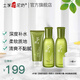 土家硒泥坊 茶鮮護(hù)膚品套裝女化妝品補(bǔ)水保濕清爽平衡油脂水乳生日禮物 4件套（茶鮮3件套+神經(jīng)酰胺霜）