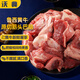 沃典國(guó)產(chǎn)谷飼原切筋頭巴腦 凈重2斤 牛肉燒烤食材生鮮源頭直發(fā)