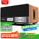 山水（SANSUI）S300 家庭影院 電視電腦音響 三分頻三單元 木質(zhì)HIFI發(fā)燒級環(huán)繞立體無線低音炮投影儀藍牙5.0音箱 S300一體式藍牙音響