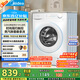 美的（Midea）滾筒洗衣機全自動家用 MG100V11FPRO 10公斤超薄 雙重除菌三重洗滌守護(hù) 以舊換新 家電國家補貼20%