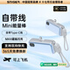 STIGER【新國標(biāo)3C認(rèn)證丨可上飛機(jī)】10000M迷你自帶線膠囊尾插充電寶毫安自帶接口應(yīng)急移動電源適用66W 【Type-c接口】蘋果華為通用丨 快充提速99% 25年至尊頂配丨適用所有手機(jī)丨已售1
