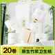 無染wuro有芯卷紙 竹漿紙4層140g*20卷  加厚大克重 本色衛(wèi)生紙卷筒紙整箱
