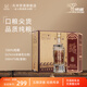高洲特曲濃香型白酒純糧酒口糧酒經(jīng)典老酒52度窖藏500ml【一波專(zhuān)屬】 52%vol 500mL 6瓶 (整箱)