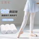 艾舞戈舞蹈襪兒童女吸濕排汗跳舞襪子女童白色-升級(jí)三角襠 L碼