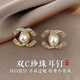 S925銀雙C珍珠耳環(huán)女法式小香風(fēng)高級感輕奢耳釘高端爆款通勤耳飾 S925銀珍珠耳環(huán)【G101】