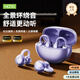 hang藍(lán)牙耳機夾耳式2025新款超長續(xù)航骨傳導(dǎo)不入耳開放式無線運動跑步音樂專用高音質(zhì)久戴不痛高清通話 極光紫【藍(lán)牙5.4芯片】【m91】