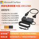 微軟surface原裝充電器 電源適配器 24W 65W 102W 127W兼容PRO11/10/9 44瓦簡包【Pro系列/laptop系列】