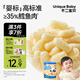 不二寶貝嬰幼兒手指高鈣鱈魚(yú)泡芙條42g兒童寶寶零食6個(gè)月輔食無(wú)添加蔗糖