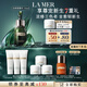 海藍(lán)之謎（LA MER）濃縮修護(hù)精華50ml舒緩緊致護(hù)膚品套裝化妝品禮盒生日禮物送女友