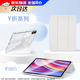 GUIG適用紅米redmi pad se保護套全包紅米平板se保護套11英寸平板保護殼帶筆槽防彎摔3+y折磁吸外殼 白天鵝【適用紅米se11寸】