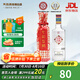 互助  七彩互助 清香型白酒 青稞酒 52度 500mL 1瓶