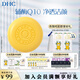 蝶翠詩（DHC） 輔酶精萃潔面皂100g洗顏洗面奶【官方直售】禮物