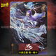 卡游哪咤卡片斗天包3彈一套SP/SC/UR/BP/LR/SSP哪吒敖丙SGR黑金卡單賣 【斗天包1彈】SP002-敖丙 正版卡游-100%正品保證-可對(duì)光