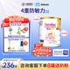 雅培親護適度水解港版 心美力添加HMO低乳糖嬰幼兒奶粉820/g 【單罐】雅培親護1段 效期26.10 820g/罐