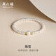 周六福黃18K金珍珠手鏈手串生日禮物女X1912917 鏈身饅頭珠約4.5mm 17cm