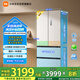 米家小米【發(fā)布會(huì)新品】508升雙系統(tǒng)法式Pro四門多門超薄平嵌一級(jí)能效冰箱BCD-508WFTMBI白色國(guó)家補(bǔ)貼