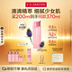 嬌韻詩爽膚水少女水200ml收縮毛孔補(bǔ)水保濕護(hù)膚品禮物送女友