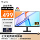 KTC 27英寸2K高清120Hz顯示器 高亮護(hù)眼 低藍(lán)光 HDMI接口 家用筆記本外接辦公液晶電腦顯示屏H27D9