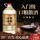 醬圣人坤沙貴州醬香型白酒53度桶裝白酒純糧食酒高粱酒泡酒專用散酒 53度 5L 1桶 坤沙5|自飲/泡酒的選擇