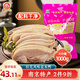 龍福興江蘇南京特產(chǎn)鹽水鴨1kg整只鹵味熟食即食咸水鴨桂花咸香送禮禮品