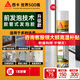 西卡發(fā)泡膠隔音降噪膨脹膠填充劑 聚氨酯泡沫膠填縫劑（門窗專用）
