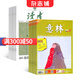 意林+讀者下半月刊雜志組合訂閱 雜志鋪 2025年十月起訂閱 1年訂閱 全套共36期 文學期刊圖書