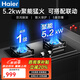 海爾（Haier）燃氣灶雙灶天然氣 雙眼灶具家用廚房大火力5.2kw臺式嵌入式兩用 灶具煤氣爐具 【5.2kw防風(fēng)灶全黑面板】一級能效 天然氣灶58
