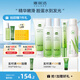 雅麗潔（YALGET）蘆薈菁萃水乳護(hù)膚品化妝品套裝補(bǔ)水曬后保濕清爽送女友學(xué)生送禮 菁萃5件套(潔+水+乳+噴霧+眼霜)