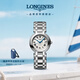 浪琴（LONGINES）瑞士手表 心月系列 機(jī)械鋼帶女表L81114716
