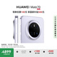 HUAWEI Mate 70 國家補貼500元 12GB+256GB風信紫鴻蒙AI 紅楓原色影像 超可靠玄武架構(gòu)華為鴻蒙智能手機