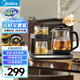 美的（Midea）煮茶壺煮茶器 1L恒溫泡茶壺 304不銹鋼養(yǎng)生壺 一體式蒸茶壺 雙區(qū)保溫 高溫蒸汽噴淋煮茶MK-C10Y02