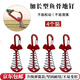威爾基魚(yú)骨釘戶(hù)外露營(yíng)固定帳篷地釘天幕活扣地板釘多功能彈簧防風(fēng)繩卡扣 【紅色】大號魚(yú)骨釘【4個(gè)裝】