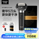 松下（Panasonic）全新大錘子2.0剃須刀電動(dòng)往復式男士刮胡刀進(jìn)口五刀頭Type-c 父親節禮物男禮盒LM55黑