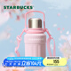星巴克（Starbucks）杯子櫻花春綻系列不銹鋼桌面水杯 大容量便攜隨行杯 男女士送禮 粉色條紋款不銹鋼保溫壺976ml