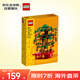 樂高（LEGO）積木拼裝玩具 節(jié)日限定系列 40648金錢樹 9歲+ 生日禮物