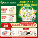 圣元優(yōu)博圣特拉慕系列嬰幼兒配方羊奶粉2段（6-12個(gè)月）900g罐