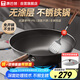 康巴赫炒鍋仿生不粘鍋無(wú)涂層鐵鍋家用炒菜鍋免開(kāi)鍋電磁爐天然氣通用32cm