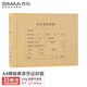 西瑪【5包囤貨裝】A4橫版裹背憑證封面 加厚150g 25套212*299mm 無(wú)需包角 5包配套a4憑證紙報銷(xiāo)單6554