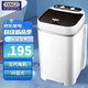 YANGZI半/全自動(dòng)洗衣機迷你小型洗脫一體內衣內褲洗衣機洗襪子機神器學(xué)生宿舍母嬰兒童單身宿舍租房 白8KG【五代電機+藍光】