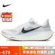 耐克NIKE男子跑步鞋 飛馬41 PEGASUS 41 運動鞋F(xiàn)D2722-113帆白/黑42.5