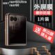 膜戒摩托羅拉razr60手機膜磨砂防窺貼膜聯(lián)想razr 60 Ultra小折疊屏幕膜磨砂高清水凝膜軟膜前屏保護膜 razr60-磨砂防窺-外屏膜-1片裝