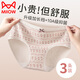 貓人少女內(nèi)褲女士純棉全棉抗菌襠2025新款中腰甜美可愛少女生三角短褲 深灰+紫色+印花 165 (L) 【推薦體重 101-120斤】