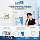 適樂膚（CeraVe）【張凌赫同款】潤膚C霜454g(高保濕敏感肌身體乳液面霜男女護膚)