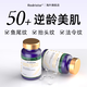 Rodristar【緊致抗衰】人參皂苷蘋果干細(xì)胞膠囊美容養(yǎng)顏專攻皺紋高端奢養(yǎng) 4瓶周期裝（買3送1）