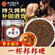 同仁堂（TRT）沙苑子泡茶沙菀子莎苑孑泡水陜西沙宛孑泡酒熬粥男人滋補(bǔ)養(yǎng)生200g