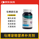馬博尿石消尿腎舒貓咪利尿通寵物營養(yǎng)補充劑排尿困難結石尿血貓狗通用 尿石消5KG-100粒整瓶