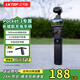 LKTOP立可拓適用DJI大疆pocket3續(xù)航手柄5000mAh毫安電池充電手柄osmo口袋3手持云臺相機延長手柄配件 【送迷你三腳架】Pocket3續(xù)航手柄