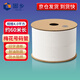 固鄉(xiāng) 電線印字號(hào)碼管 碩方線號(hào)機(jī) 套管 PVC號(hào)碼管 內(nèi)齒圓白色線 號(hào)管 通用型4平方
