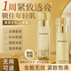 ORGINESE黃芪水乳套裝護(hù)膚品30-40-50歲女人補(bǔ)水提亮抗皺緊致送禮物