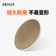 小佩貓抓板 貓咪玩具玩具磨抓板貓咪用  貓抓板貓窩一體 瓦楞紙 抓板（替換）
